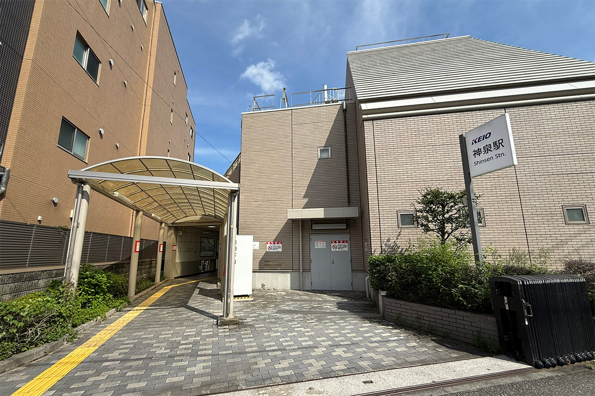 京王井の頭線「神泉」駅 徒歩約6分(約420m)